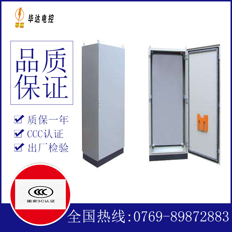 彭阳仿威图柜